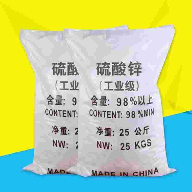Zinc Sulphate Hepta manufacture Zinc Sulphate Hepta manufacture